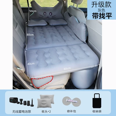 Suv Car Travel Bed Back | Vehicle-mounted inflatable bed - upgraded-model-with-leveling-pad-37-points-foldable-air-bed-for-three-persons-gray-suitable-for-seat-tilt-equipped-with-handheld-wireless-battery-pump