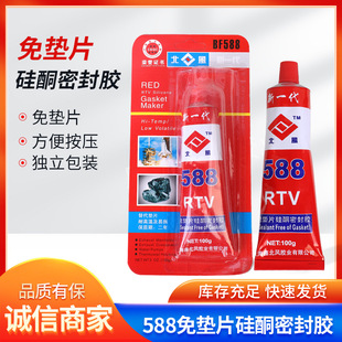 ���l���L588��|Ƭ��ͪ�ܷ��z�Cе������Ħ�l�әC�z�tɫ�ߜ��ܷ�