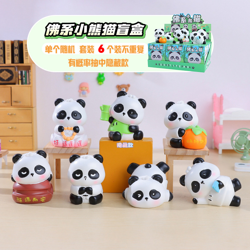 かわいいパンダのゆったりとした生活のブラインドボックス周辺グッズ、フィギュア、装飾品、子供のお祭りのプチギフト、卸売
