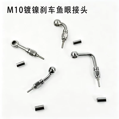 M10 motorcycle nickel-plated brake hose connector 0-degree/28-degree/90-degree extended fish-eye crimp hydraulic connector