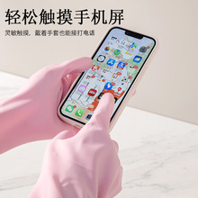 恒采家务防水防滑耐磨耐用干活厨房家用多功能卫生间耐用