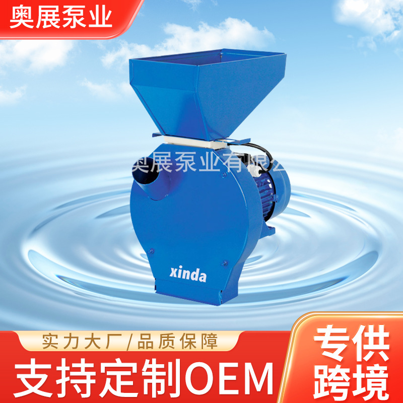 专业粉碎玉米机（CORN MACHINE）养殖饲料粉碎机小型家用干湿两用