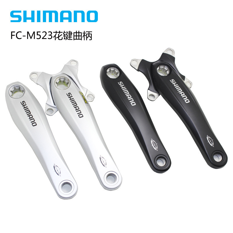 SHIMAN Jubilo M523 spline hollow crank set bicycle modified 96BCD single disc tooth disc crank leg