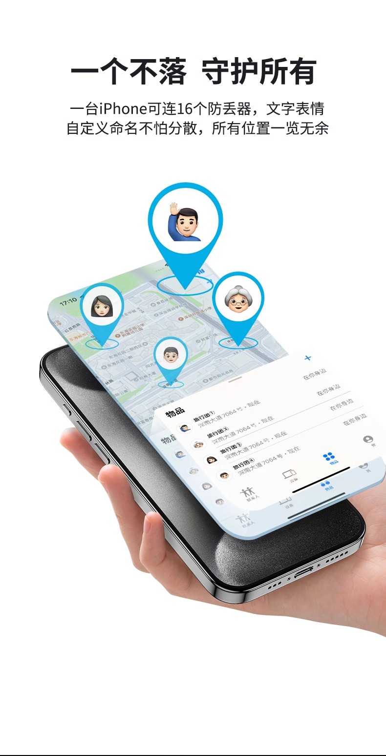 MOMAX Momis anti-lost device FindMy card wireless charging applicable to apple airtag locator
