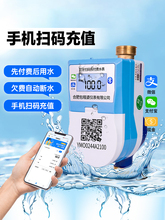 �ܼ�����ˮ��4G�֙C�ߴa�h���{���A���M���ⷿ���W�ԁ�ˮ