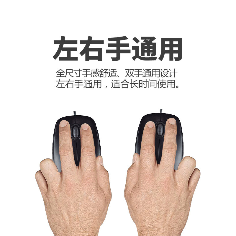 [Generación general de Logitech] Logitech M100r ratón con cable portátil Oficina izquierda y derecha ratón universal