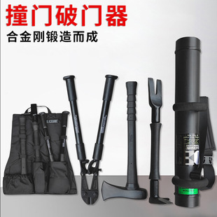 黑鹰破拆工具组破门器破拆撞门器消防手动破拆工具四件套其他救生-阿里巴巴