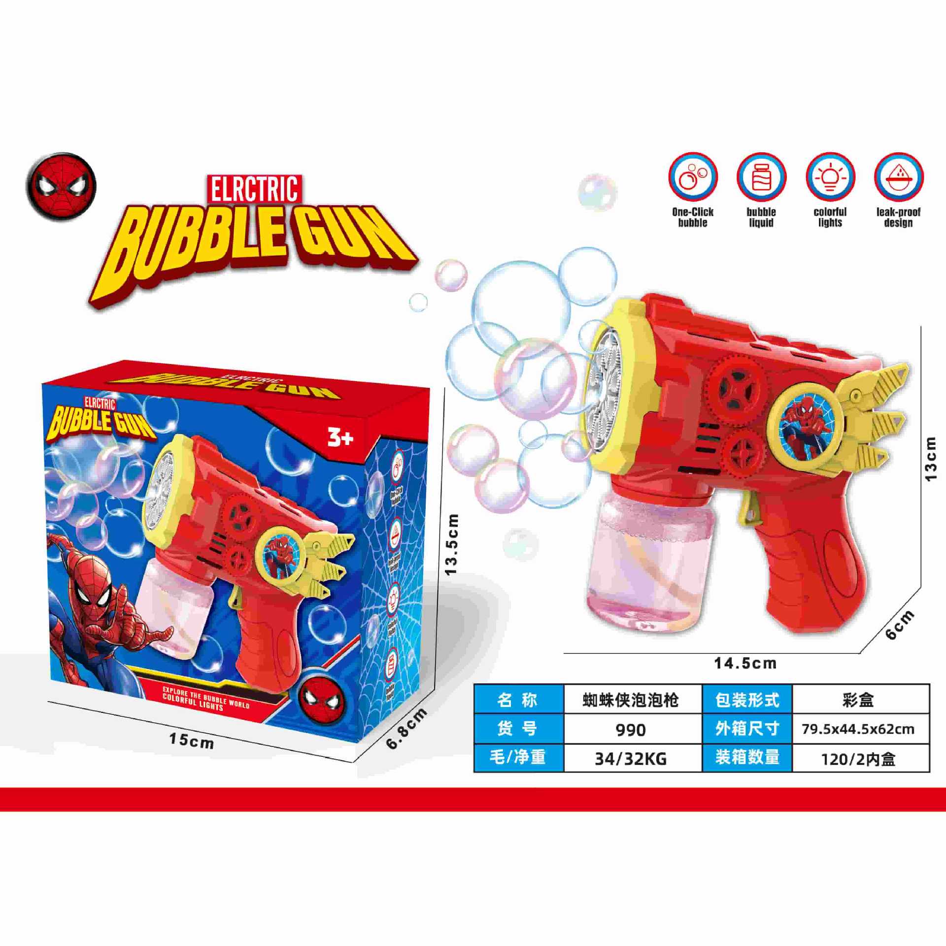 Transfronterizos para la red Angel Gear Bubble Machine para niños Kulomi Gatlin juguetes con pistolas de burbujas de dibujos animados eléctricos