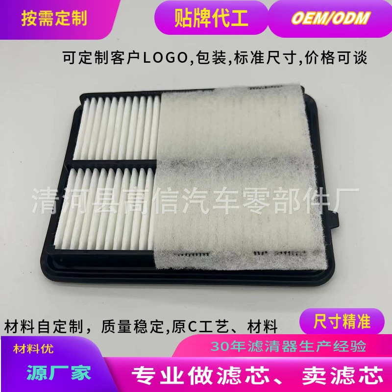 16546-5RB1A, 1433784/165465RB1A подходит для воздушного фильтра NISSAN FILTER