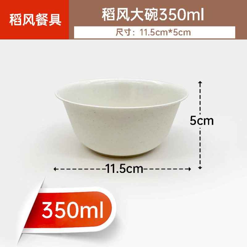 メーカー卸売使い捨て殻食器大容量食品グレード拡大および厚みのあるマルチサイズの使い捨て殻ボウル|undefined