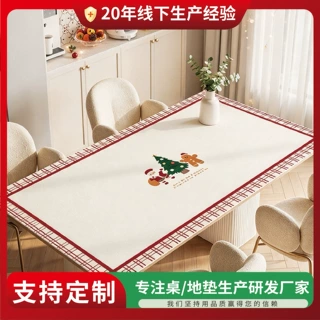 轻奢高级感pvc桌布2027新款防水防油免洗茶几防烫隔热台面保护垫