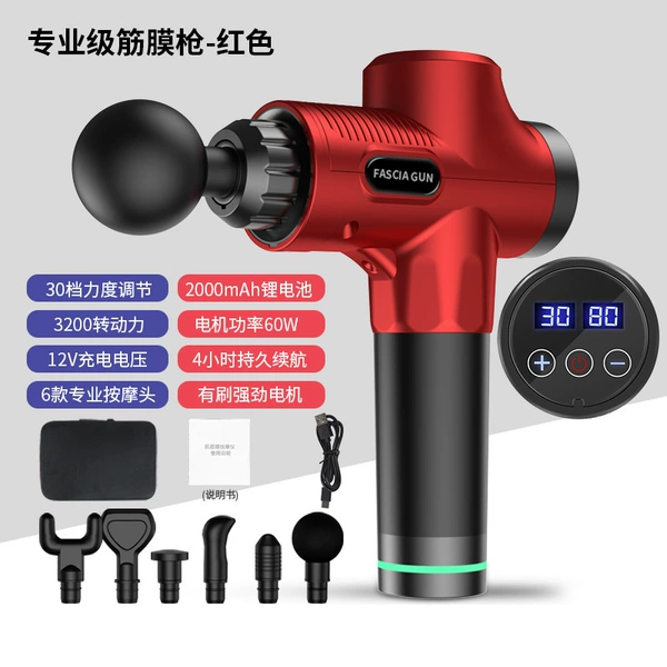 7017 Red 12V+Type-C charging+storage box