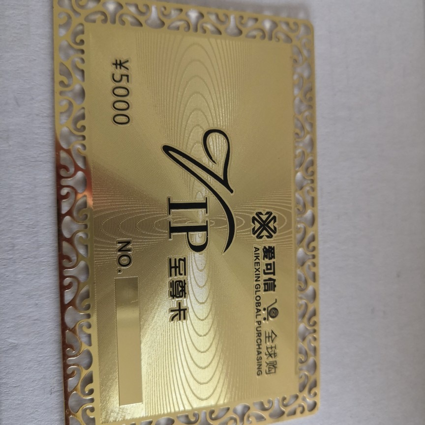 铝质金属卡 镀金铜质材料 不绣钢贵宾卡玫瑰金卡 黑金卡制作 银卡