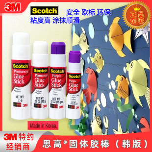 3M˼�߰�ɫ���w�z������ճ�z����ɫ׃ɫ��ͯ�W���ֹ��k�����w�z