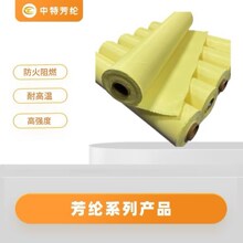 凯夫拉聚酯纤维布多规格高强耐磨芳纶纤维布优质布料防火阻燃面料