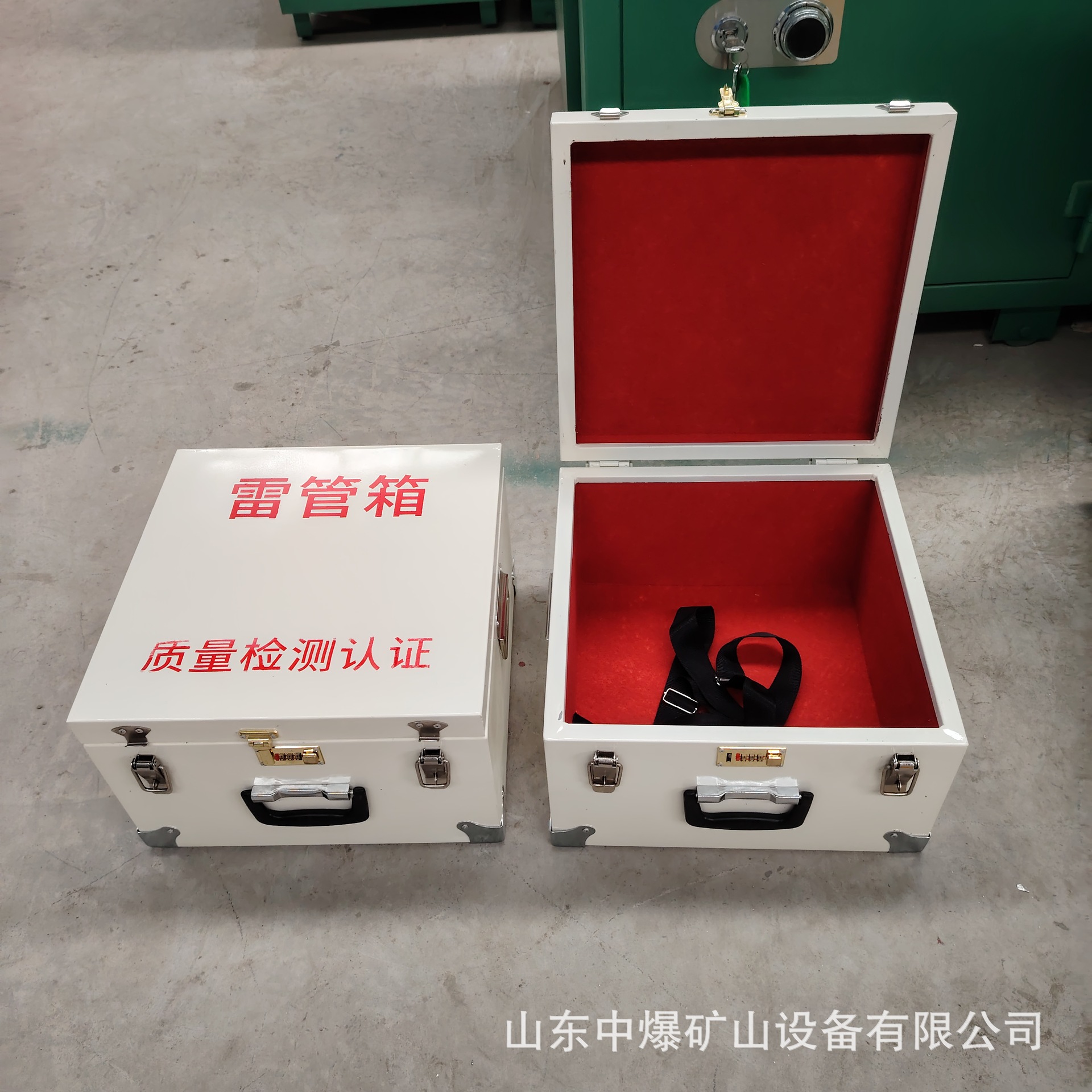 便携式密码弹药箱 火工品储运箱  民爆物品保险箱 白色钢板雷管箱