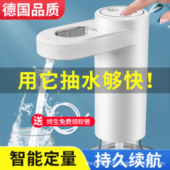 高端新品家用电动抽水器桶装水纯净水饮水机电动自吸抽水泵取水器