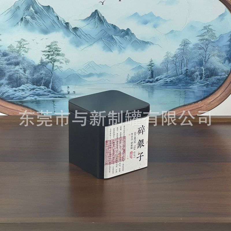 茶叶罐70方罐 龙珠铁盒熟茶金属罐碎银子茶膏铁盒生普精品茶叶盒|undefined