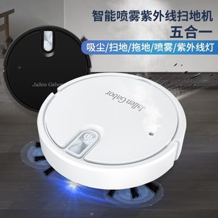 Sweeping robot IS25A four-in-one spray humidification lazy vacuum cleaner UV light touch switch