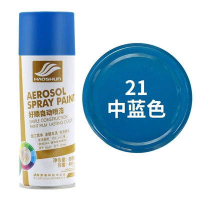 Fluorescent green automatic hand-painted: Car paint protective film - navy-blue-medium-blue-default-item