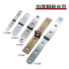 翻板合页展柜橱柜门镀彩蓝锌弹簧合叶工程柜门家具铰链