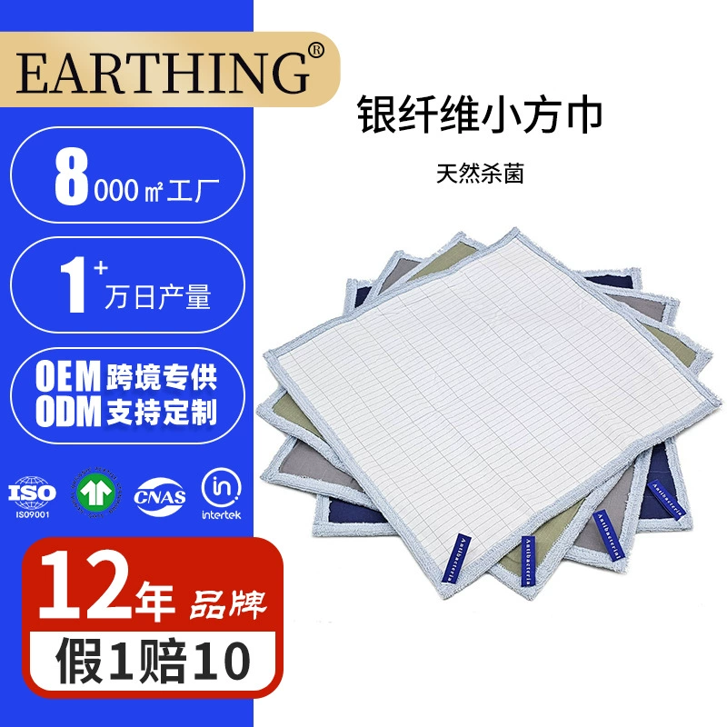 Серебряное волокно А-класс хлопчатобумажные полотенца антибактериальные и антибактериальные для беременных женщин 35*35CM