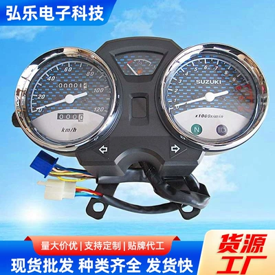 Original Prince Model Hj125-8E/8F Instrument Panel Gn125F/2F Prince Parts Modified Speedometer (Motosiklet cihazları)