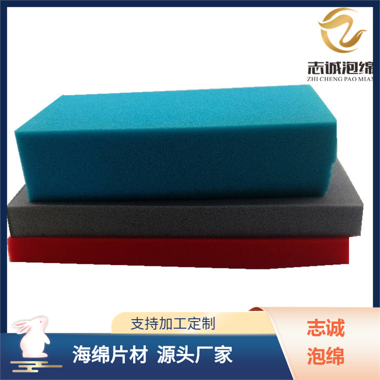 室内游乐池耐撕耐磨耐脏海绵方块 儿童游乐场蹦床防火防撞海绵块