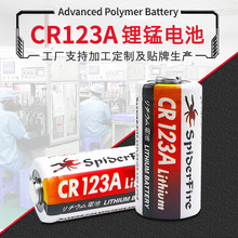 CR123A�늳�3V ���F����LED���Ͳ���܃x��CR17345��i늳�