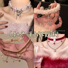 圣诞精灵新款蝴蝶流苏毛绒项链甜美时尚花朵仿珍珠锁骨链女配饰