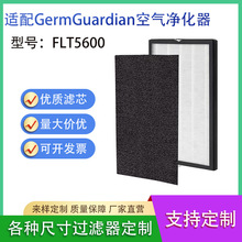 �m��GermGuardian FLT5600/AC5600WDLX�՚�������^�V�WHEPA�Vо