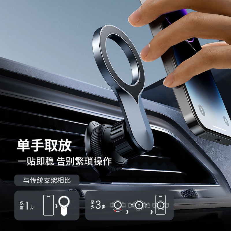 Suspension magnetic suction car bracket suitable for iPhone desktop mobile phone bracket car air outlet magnetic suction mobile phone bracket Suspension magnetic suction car bracket suitable for iPhone desktop mobile phone bracket car air outlet magnetic suction mobile phone bracket
