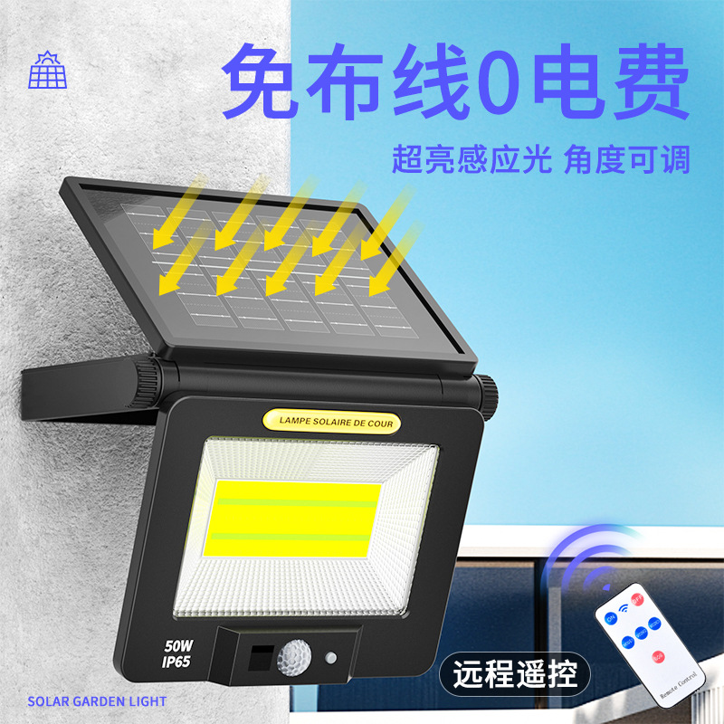 Transfronterizo nueva lámpara de pared solar multifuncional lámpara de iluminación de patio larga duración impermeable lámpara de jardín lámpara de paisaje lámpara de inducción