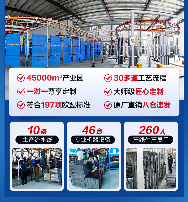 阿里巴巴关联-11-16