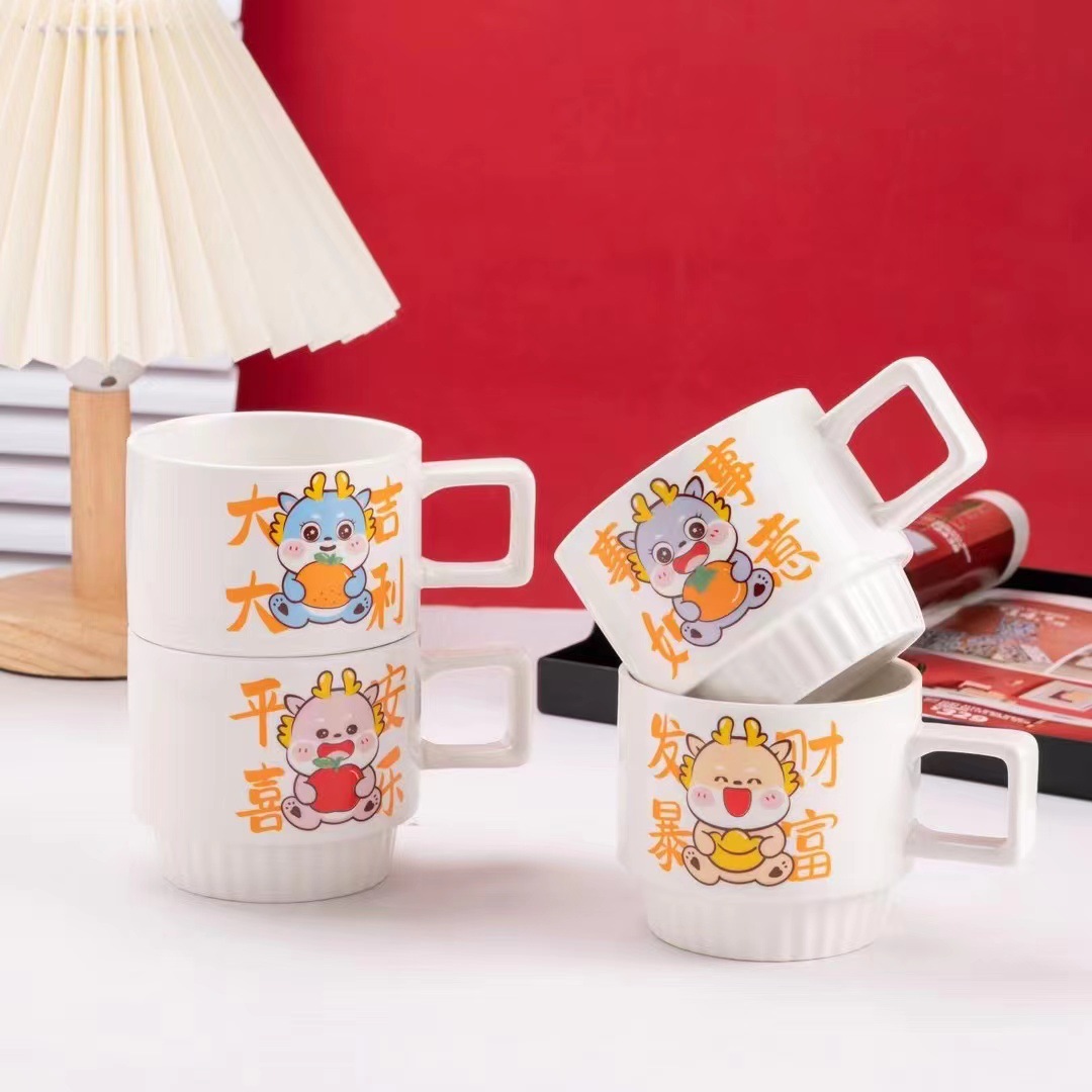 卡通龍年疊疊杯創意國潮馬克杯便捷收納陶瓷水杯情侶禮品杯子批發