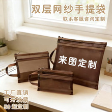 来图印刷透明双层文件袋学生考试文具拉链收纳袋文件档案资料袋