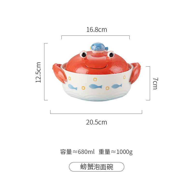 蓋付きクリエイティブオーシャン食器セラミックインスタントラーメンボウル携帯電話ホルダー両耳インスタントラーメンボウル学生寮食事ボウル|undefined