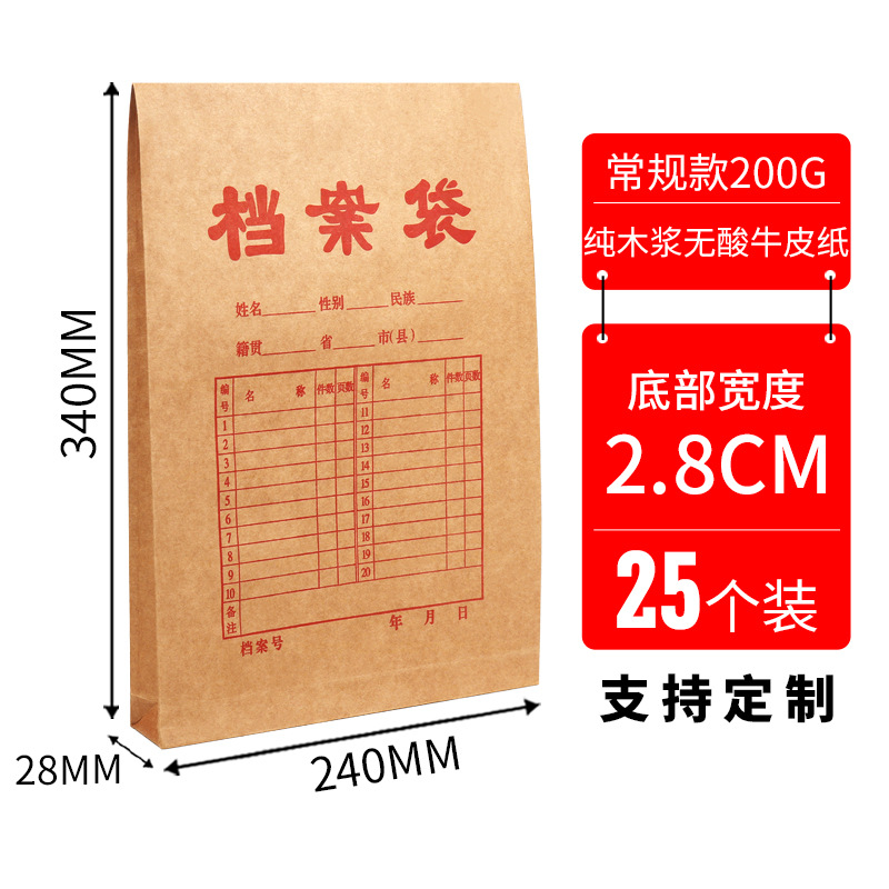 a4ļ칫ͶϴӺţƤֽСӡˢ