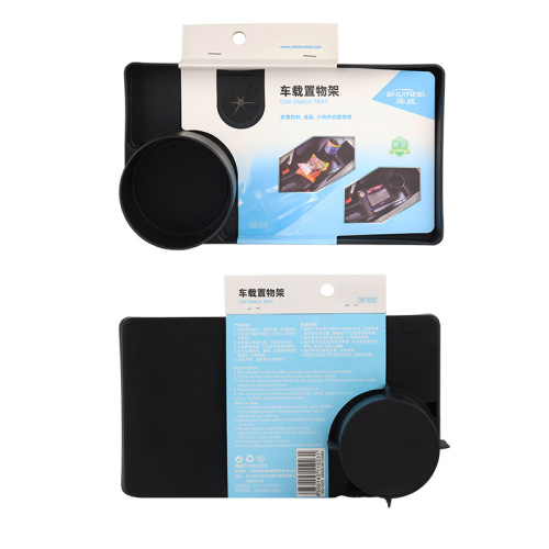 Car cargo rack miscellaneous tray small dining plate car water cup holder phone box miscellaneous storage box beverage rack snack plate