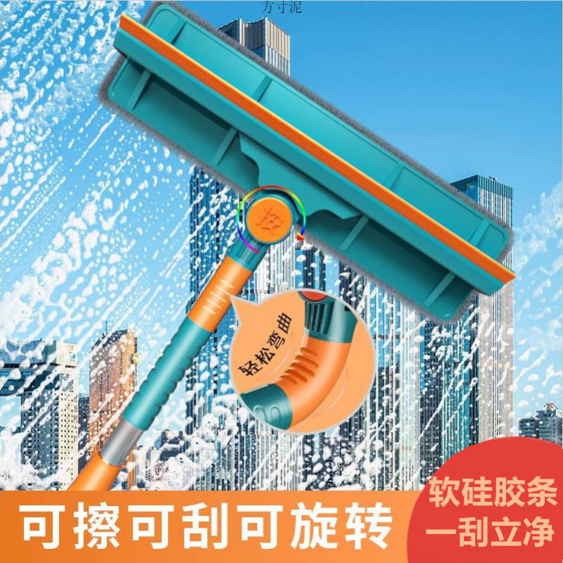 Double-Sided Glass Window Cleaner for High-Rise Buildings, Household Cleaning Tool with Telescopic Pole, Glass Scraper and Brush