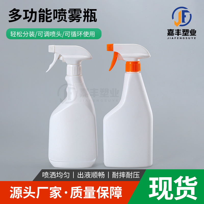 500ml 기름 오염 그물 빈 병 새로운 기름 연기 그물 스프레이 병 PE 플라스틱 소독제 500ml 세제 병