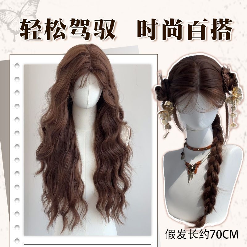 假发【焦糖暖棕】羊毛卷水波纹假发女长发胎毛刘海可扎万用全头套|undefined