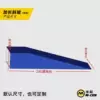 [加长斜坡（钢质）2.6*1*0.5米]