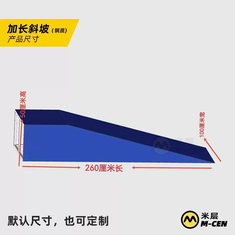 Трактор-тролль трек Land Crush Rolling Bicycle Wheel Park Runway Departure Cross Slope Field Weimaitabao