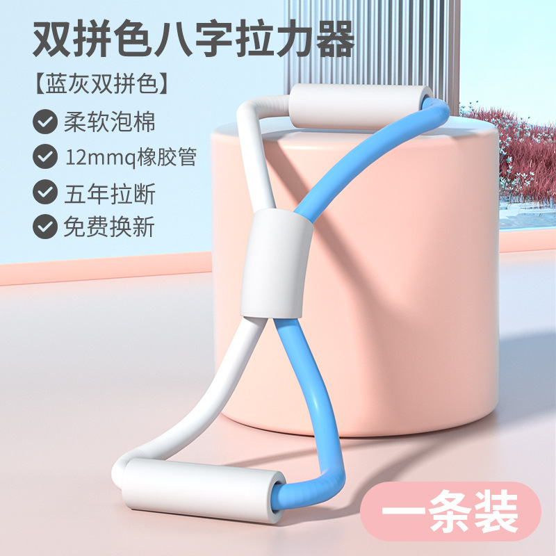 探検狐8字ラリー背中ストレッチロープ付き女性家庭用オープンショルダーヨガ神器ストレッチロープ|undefined