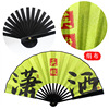 Round fan, props, new collection, 10inch, internet celebrity, wholesale