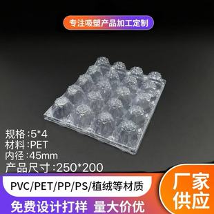 5*4���u�����Ӻ�͸������PET���S��ֱ�ۣ���D����