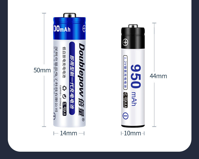 High-capacity AA rechargeable battery for KTV microphones, cameras, thermometers, AA and AAA rechargeable batteries, No. 7