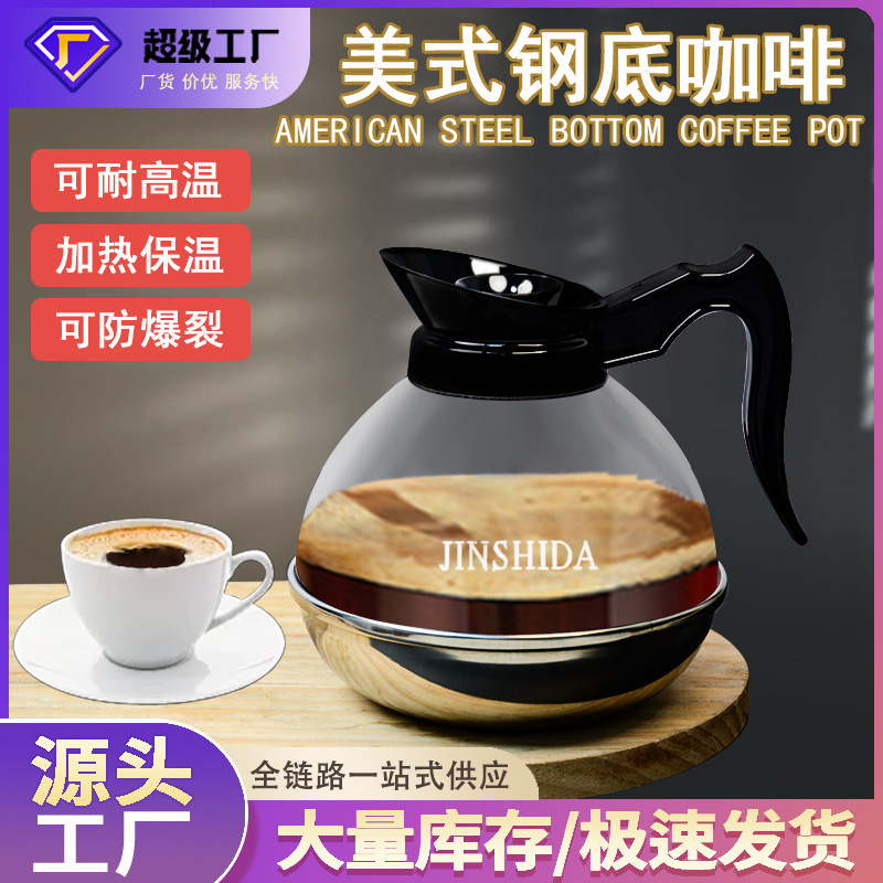 American-Style Hand-Brewed Coffee Pot, Thickened Pc Material, Suitable for Induction Cookers, Tea Kettle, Household Utensil American-Style Hand-Brewed Coffee Pot, Thickened Pc Material, Suitable for Induction Cookers, Tea Kettle, Household Utensil