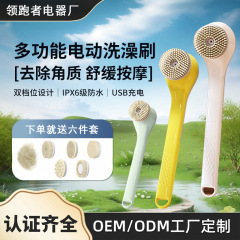 長い柄の電気風呂ブラシは背中の神器の背中をこすります。